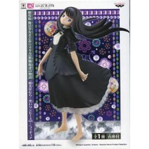 中古フィギュア 暁美ほむら〜黒いワンピースver.〜 「劇場版 魔法少女まどか☆マギカ[新編]叛逆の...