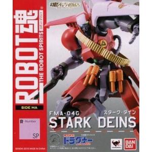 ROBOT魂 SIDE MA 機甲戦記ドラグナー ドラグナー3 全高約13cm ABS&PVC