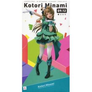 キューズQ 『中古即納』{FIG} ライザ(ライザリン・シュタウト) お 