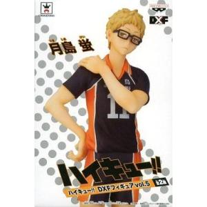 中古フィギュア 月島蛍 「ハイキュー!!」 DXFフィギュアvol.5