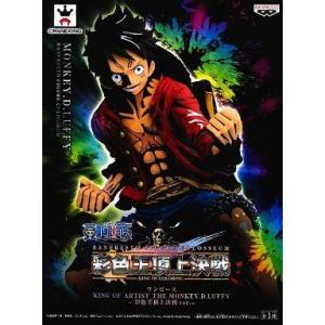 中古フィギュア モンキー・D・ルフィ 「ワンピース」 KING OF ARTIST THE MONK...