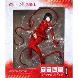 未開封】シドニアの騎士 エナ星白 スペシャルフィギュア : お宝ストア