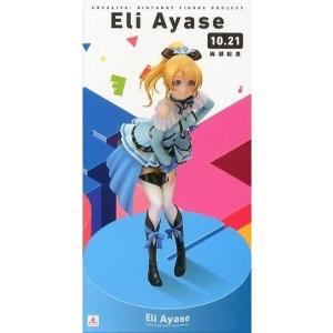中古フィギュア 南ことり 「ラブライブ!スクールアイドル 中古フィギュア 南ことり 「ラブライブ!スクールアイドル