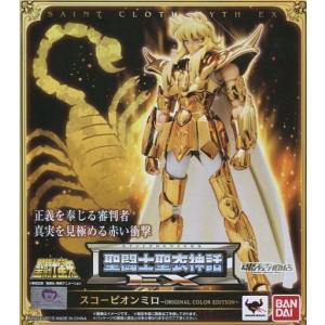 BANDAI（バンダイ） 魂ネイション2012限定品 聖闘士星矢 聖闘士聖衣