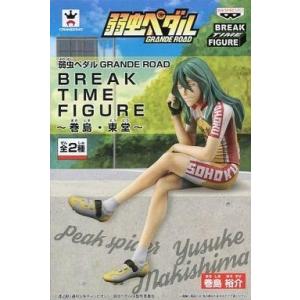 弱虫ペダル 巻島裕介 東堂尽八 非売品 原作絵 チャンピオン 弱虫ペダル