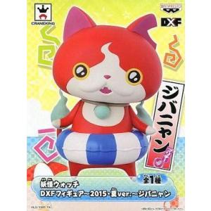 BANDAI（バンダイ） 超合金 妖怪ウォッチ ジバニャン : おもちゃの