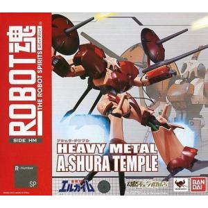 ROBOT魂 【輸送箱入り】ROBOT魂 [SIDE HM] バッシュ（EX13 Ver.）『重