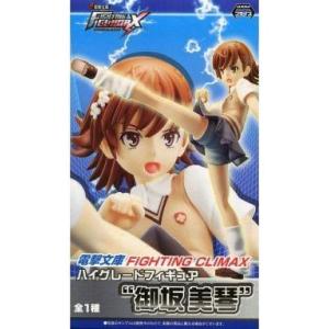 ねんどろいど 356 魔界戦記ディスガイア エトナ : ネットオフ もえたく