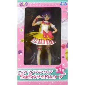 ねんどろいどこ?で プリパラ 南みれぃ キャンディアラモードサイリウム