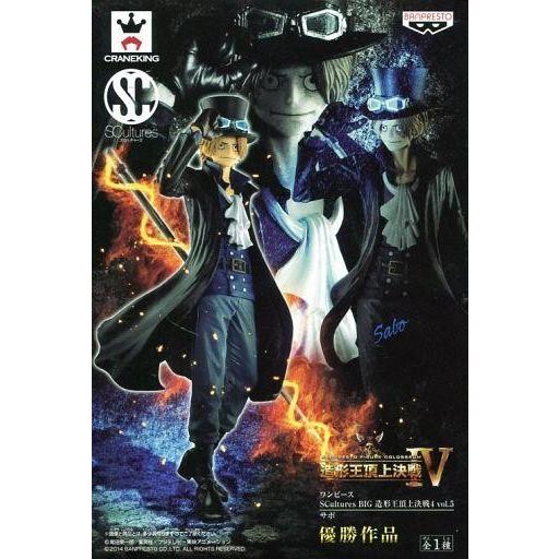 中古フィギュア サボ 「ワンピース」 SCultures BIG 造形王頂上決戦4 vol.5