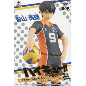 中古】【未開封】一番くじ ハイキュー -最強の挑戦者- A賞 宮 侑
