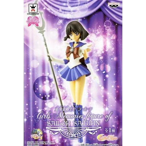 中古フィギュア セーラーサターン 「美少女戦士セーラームーン」 Girls Memories fig...