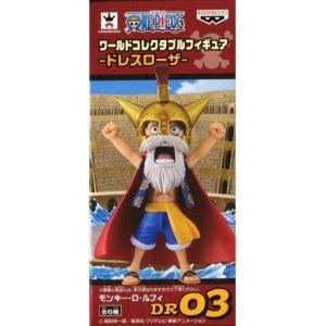 BANDAI（バンダイ） ワンピースコレクション 目指せ！ドレスローザ