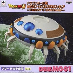 ドラゴンボール 500名様限定 くら寿司限定 フィギュア付 目覚まし時計