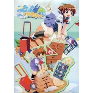 中古フィギュア 七瀬遥 「Free!-Eternal Summer-」 着せかえ・あくしょ