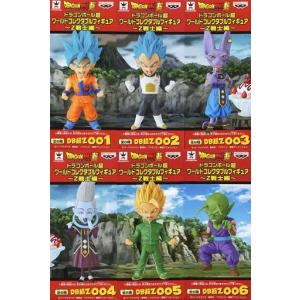 BANDAI（バンダイ） HG ドラゴンボールZ 18 〜超えろ究極！最強の合体