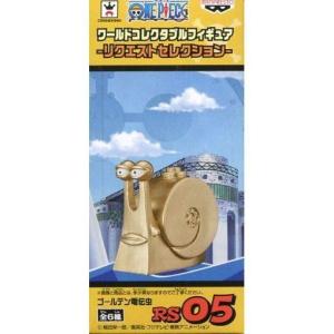 メガハウス 【送料無料】シャペット ワンピース電伝虫麦わらVer. : 御