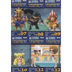 ワンピース ワールドコレクタブルフィギュア リクエストセレクション