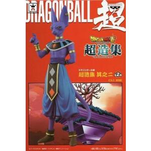 中古フィギュア S.H.Figuarts ビルス 「ドラゴンボール超」 : 駿河屋