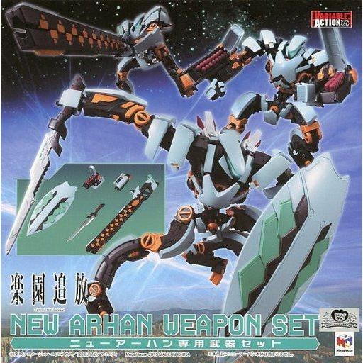 中古フィギュア ヴァリアブルアクション ニューアーハン専用武器セット 「楽園追放 -Expelled...