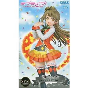 中古フィギュア 南ことり 「ラブライブ!The School Idol Movie」 スーパープレミアムフィギ