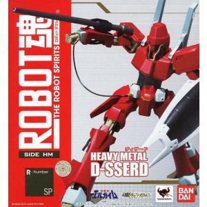 ROBOT魂 【輸送箱入り】ROBOT魂 [SIDE HM] バッシュ（EX13 Ver.）『重