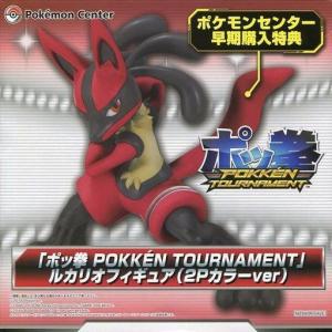 中古フィギュア ルカリオ(2PカラーVer.) 「Wii Uソフト ポッ拳 POKKEN
