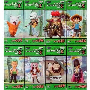 BANDAI（バンダイ） ワンピースコレクション パンクハザードシャンブル