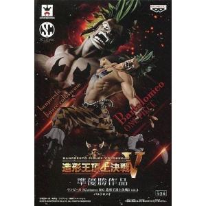 BANDAI（バンダイ） 一番くじ ドラゴンボール STRONG CHAINS C賞