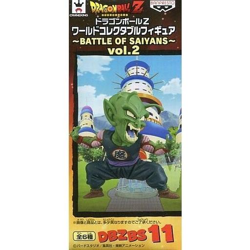 中古フィギュア ピッコロ大魔王 「ドラゴンボールZ」 ワールドコレクタブルフィギュア〜BATTLE ...