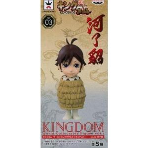 一番くじ 春秋戦国大戦キングダム The Animation 秦国の未来 C賞 王賁