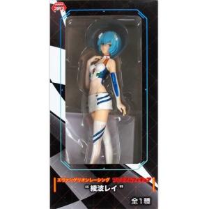 新世紀エヴァンゲリオン エクストラフィギュア ピュアベイビー 綾波