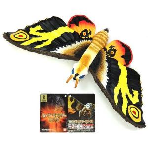 リボルテック 【中古】海洋堂 特撮リボルテック No.012 モスラ（成虫