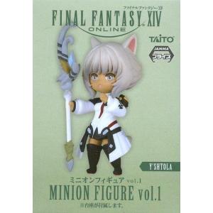 ファイナルファンタジー ファイナルファンタジーXIV Silver Pendant