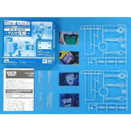 中古フィギュア [単品] カットインプレート＆専用台座(〜アムロ覚醒〜)