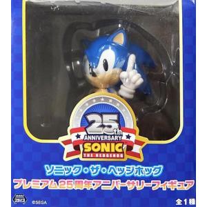 ソニック・ザ・ヘッジホッグ/2.5インチ アクションフィギュア/デス