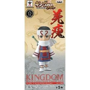 スクウェア・エニックス（SQUARE ENIX） 『中古即納』{FIG} MASTER