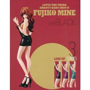 フジコレ 峰不二子 コレクション Vol.2 The Castle of Cagliostro