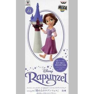 Disney ディズニー 塔の上のラプンツェル マキシマス フィギュア