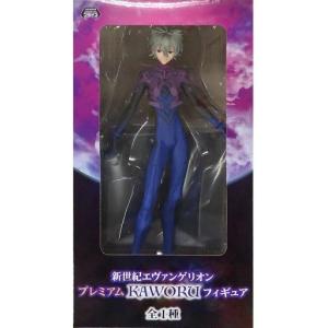 パラレル】ユニオンアリーナ UA44BT/EVA-1-039 渚 カヲル (SR