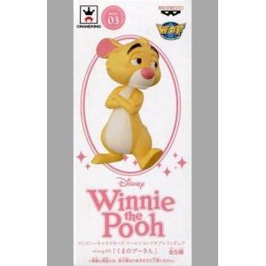 ディズニー くまのプーさん プーさん ファニーフェイス DISNEY 8種+