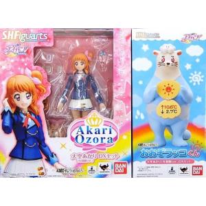トミカ ハイパーブルーポリス ソニックアロー＆ソニックブレイカー