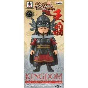 キングダム Grandista -王騎- アソート B : らしんばん通販 Yahoo!店