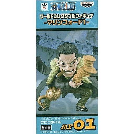 中古フィギュア サー・クロコダイル 「ワンピース」 ワールドコレクタブルフィギュア〜マリンフォード1...