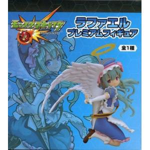 未開封モンスターストライク ESPRESTO-Ordinary chronicles- マサムネ
