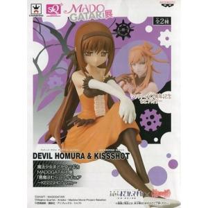 魔法少女まどか☆マギカ DXフィギュア２ 暁美ほむら プライズ フィギュア Amazon.co.jp: 魔法少女まどか☆マギカ DXフィギュア2 暁美