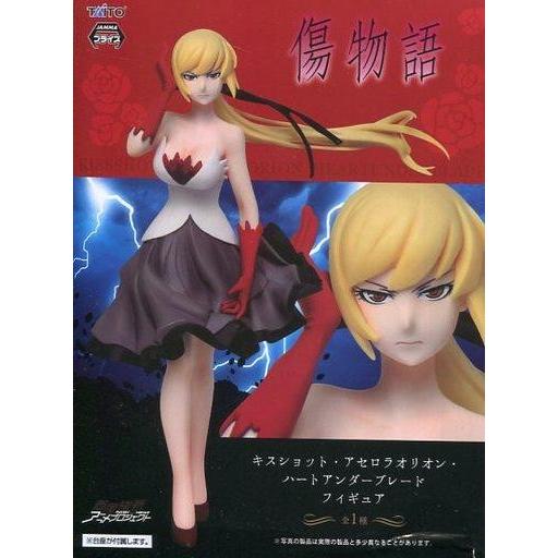 中古フィギュア キスショット・アセロラオリオン・ハートアンダーブレード 「＜物語＞シリーズ」 フィギ...