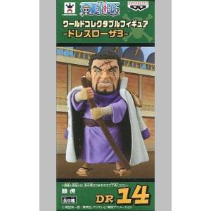 ワンピース ワールドコレクタブルフィギュア リクエストセレクション