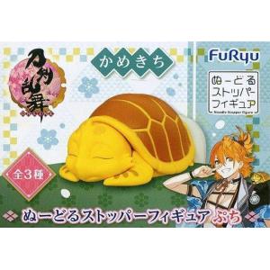 未開封フリューくじ 刀剣乱舞 ?ぬーどるストッパーの陣 其ノ六? B賞