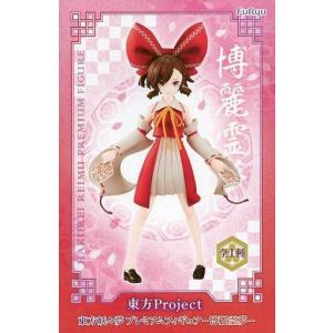 フリュー 『中古即納』{FIG} 鈴仙・優曇華院・イナバ(れいせんうどんげ